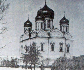 Царское Село. Екатерининский собор. Здесь в 1916–17 гг. служил и после своей кончины был погребен новосвященномученик протоиерей Иоанн Кочуров.