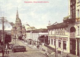 Благовещенская церковь на открытке начала XX века