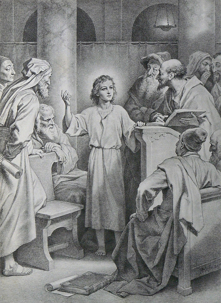 Двенадцатилетний Отрок Иисус в Иерусалимском Храме
