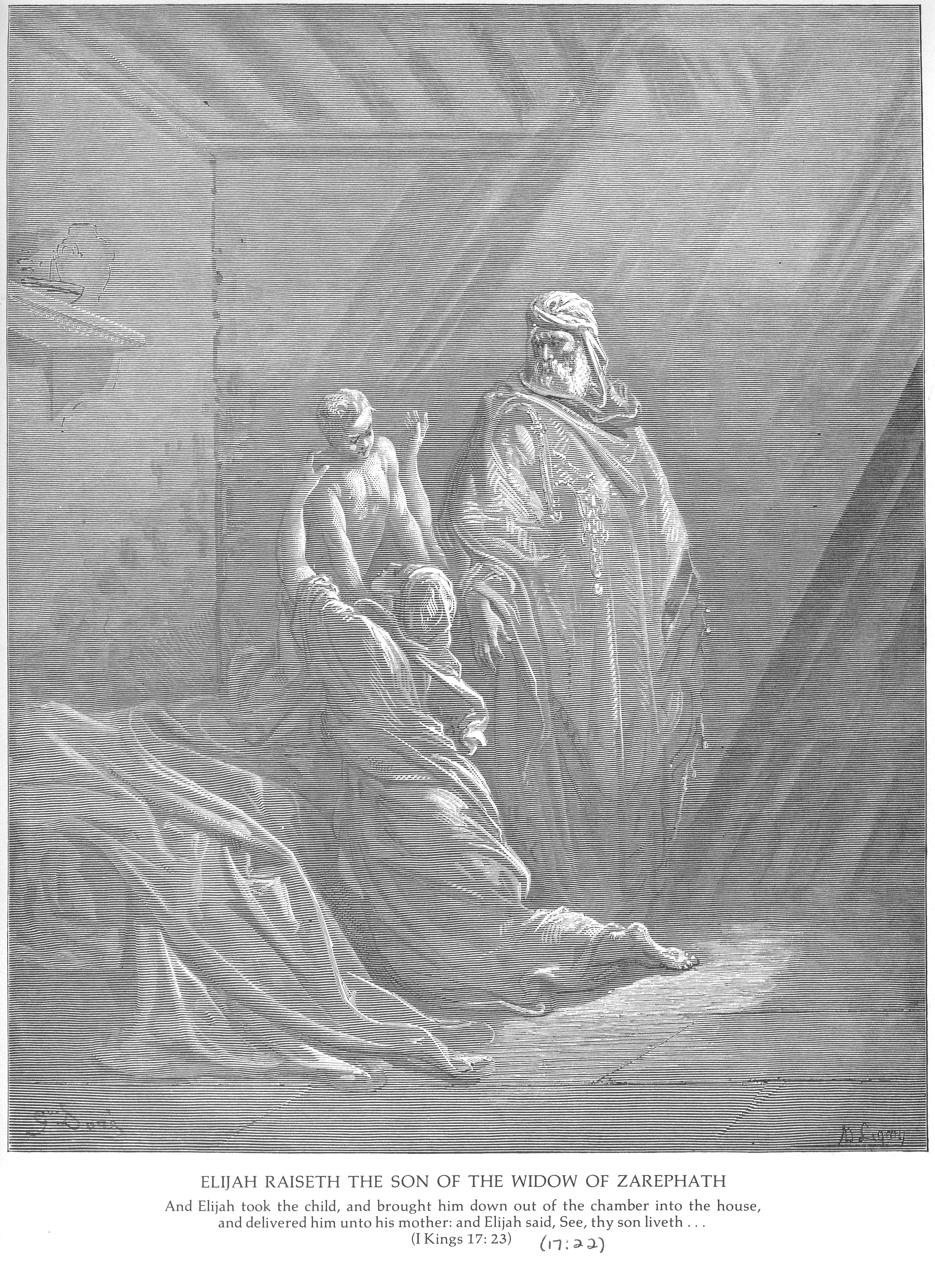 Илия воскрешает сына вдовы из Сарепты