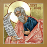 Книги «Плач Иеремии», «Послание Иеремии»