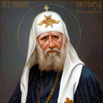 Житие святителя Тихона (Беллавина), патриарха Московского и всея Руси