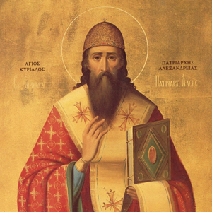 Послания святителя Кирилла Александрийского