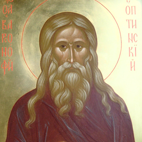 Духовное наследие — преподобный Варсонофий Оптинский