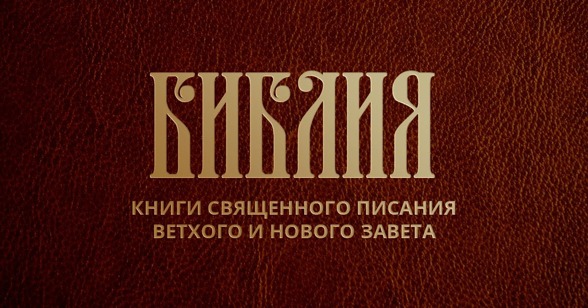azbyka.org