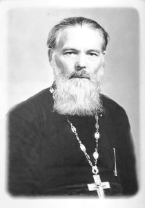 Протоиерей Григорий Пономарев1914-1997 гг. 
