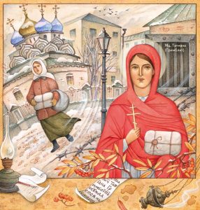 Урок в честь праздника Воздвижения Креста Господня: вслед за равноапостольной царицей Еленой muchenica tatjana grimblit - Урок в честь праздника Воздвижения Креста Господня: вслед за равноапостольной царицей Еленой