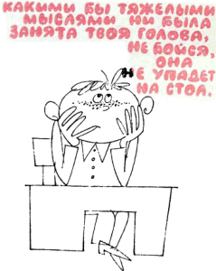 10 - Хорошие манеры в рисунках и примерах