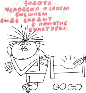 13 - Хорошие манеры в рисунках и примерах