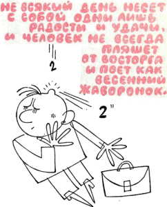 14 - Хорошие манеры в рисунках и примерах