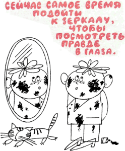 15 - Хорошие манеры в рисунках и примерах