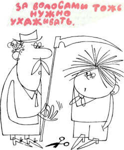 16 - Хорошие манеры в рисунках и примерах