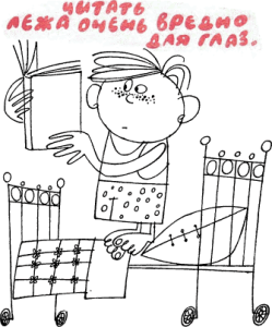 17 - Хорошие манеры в рисунках и примерах