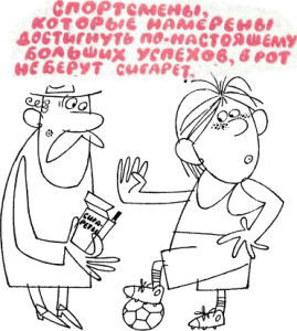 18 - Хорошие манеры в рисунках и примерах