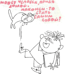 19 - Хорошие манеры в рисунках и примерах