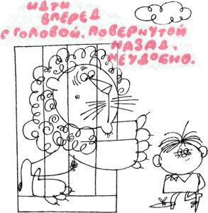 20 - Хорошие манеры в рисунках и примерах