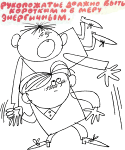 21 - Хорошие манеры в рисунках и примерах