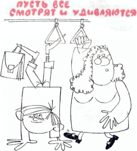 22 - Хорошие манеры в рисунках и примерах