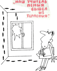 23 - Хорошие манеры в рисунках и примерах