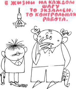 24 - Хорошие манеры в рисунках и примерах