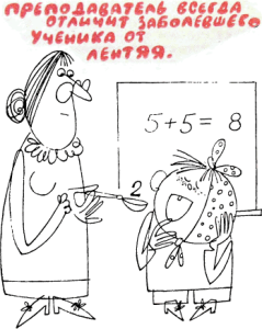 25 - Хорошие манеры в рисунках и примерах