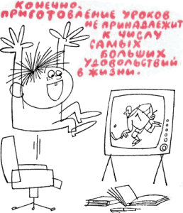 26 - Хорошие манеры в рисунках и примерах