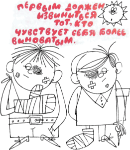 28 - Хорошие манеры в рисунках и примерах