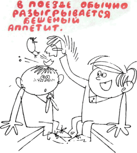 29 - Хорошие манеры в рисунках и примерах