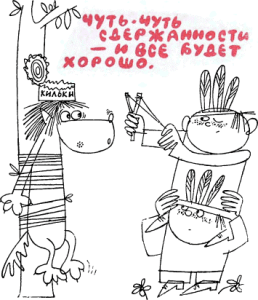 30 - Хорошие манеры в рисунках и примерах