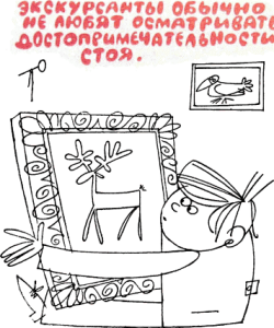 31 - Хорошие манеры в рисунках и примерах