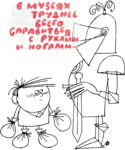 33 - Хорошие манеры в рисунках и примерах