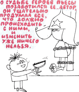 34 - Хорошие манеры в рисунках и примерах