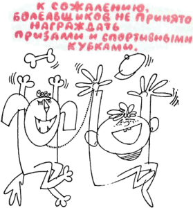 36 - Хорошие манеры в рисунках и примерах