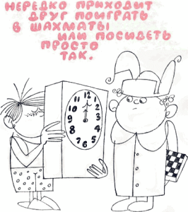 39 - Хорошие манеры в рисунках и примерах