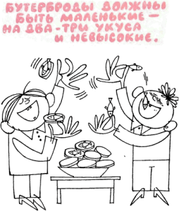 42 - Хорошие манеры в рисунках и примерах