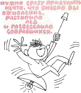 43 - Хорошие манеры в рисунках и примерах