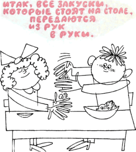 47 - Хорошие манеры в рисунках и примерах