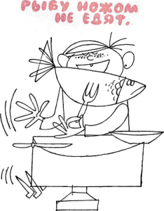 48 - Хорошие манеры в рисунках и примерах