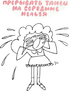 51 - Хорошие манеры в рисунках и примерах