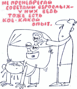 56 - Хорошие манеры в рисунках и примерах