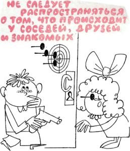 6 - Хорошие манеры в рисунках и примерах