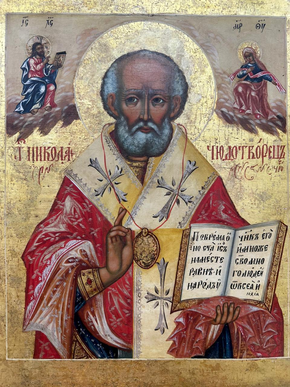 <span class=bg_bpub_book_author>Марина Шмелёва</span> <br>Акция «Помощники святителя Николая» на приходе и в школе