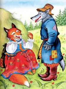 Басня Волк и лисица