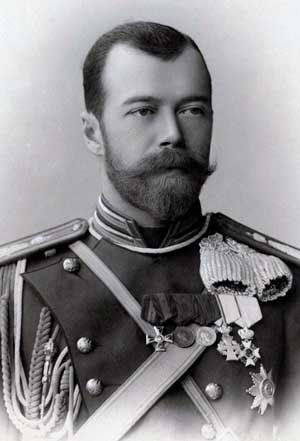 Дневники Николая II