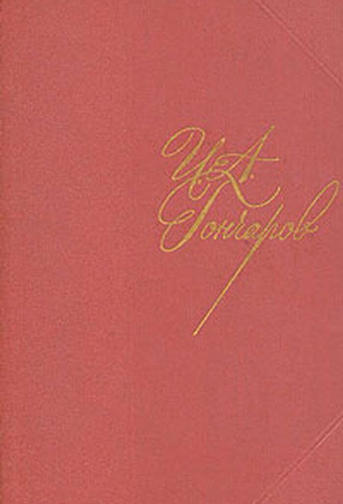 Лихая болесть