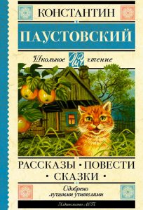 Читать: Английская бритва