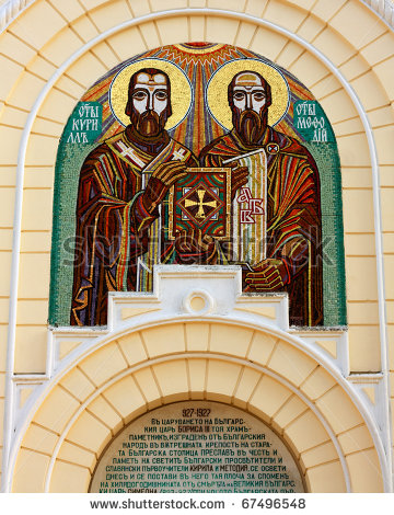 stock-photo-saints-cyril-and-methodius-church-icon-close-up-v-preslav-bulgaria-67496548.jpg