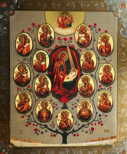 «Горний Иерусалим»