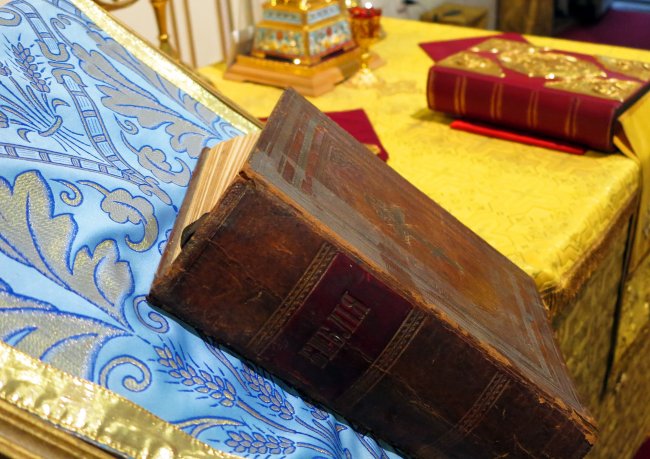 Книга с судьбой, как у России...