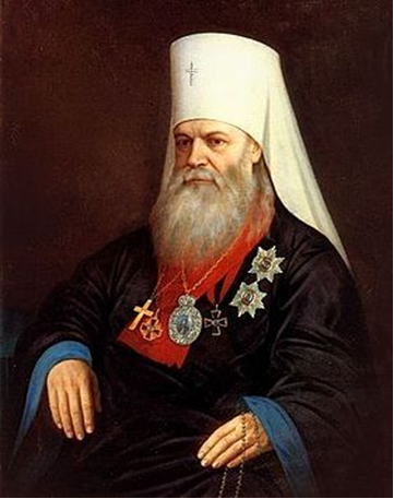 Митрополит Макарий Булгакov.png